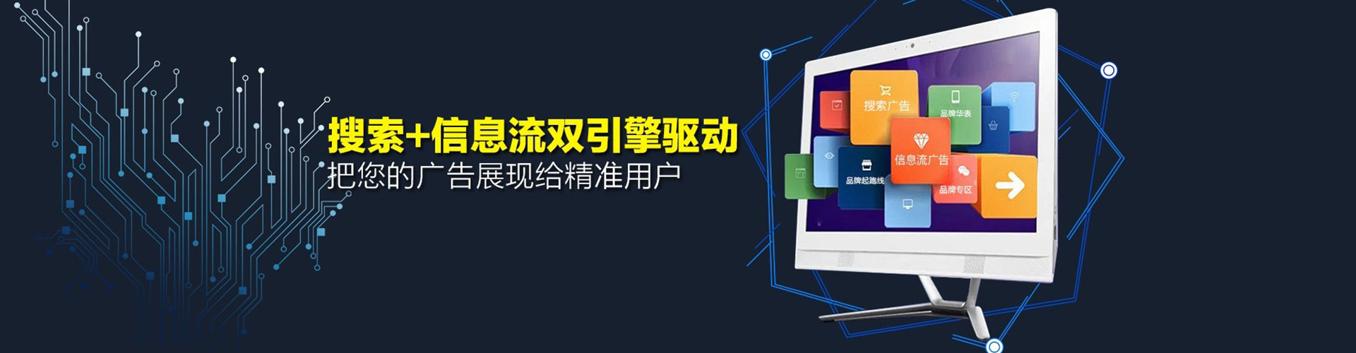 道真朋友圈信息流