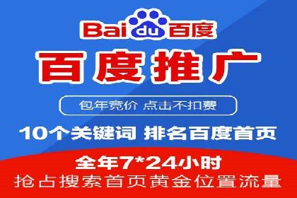 成功案例：信息流广告代运营公司助力品牌腾飞